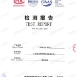 温县重防腐地坪,温县超强耐腐蚀涂料-缩略图2