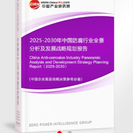 温县安特佳防腐为您解读2025防腐行业市场规模及未来趋势分析